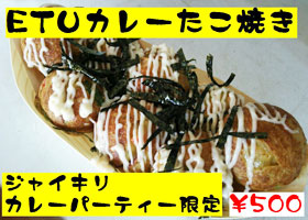 140709_foodGK4_takoyaki.jpg