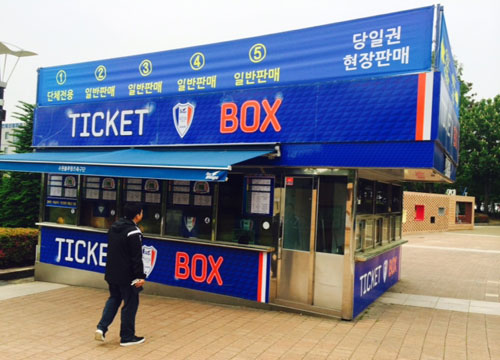 150519_suwon_ticketbox.jpg