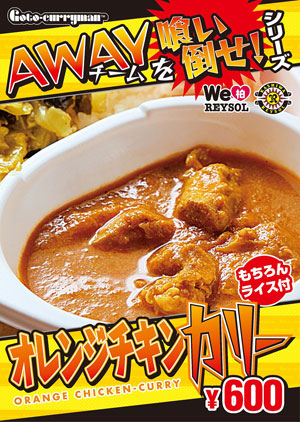 170314_curry.jpg