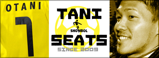 2013_taniseats.jpg