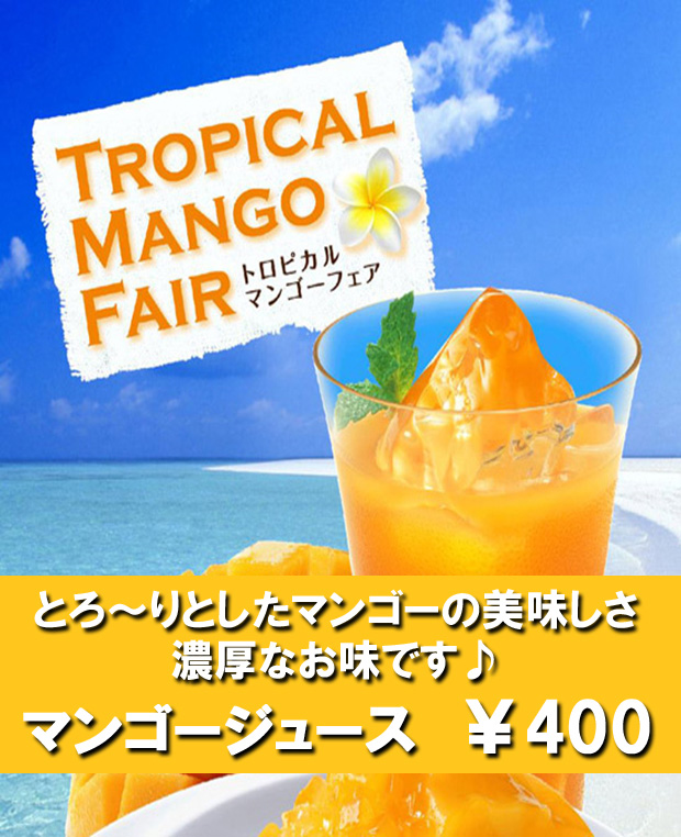 6-mango1.jpg