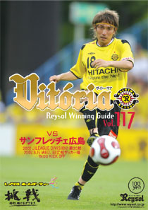 Vitoria117cover.jpg