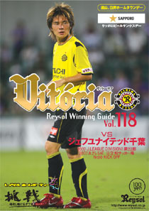 Vitoria118cover.jpg