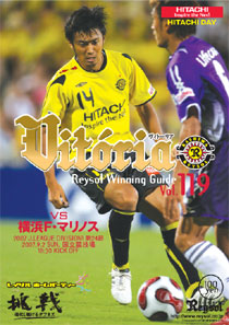 Vitoria119_cover.jpg