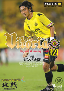 Vitoria121cover.jpg