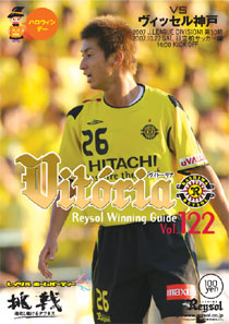 Vitoria122cover.jpg