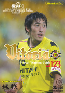 Vitoria123_cover.jpg