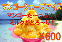 free_mango.jpg