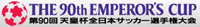 2010ec_title.jpg