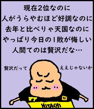 20250517.bmp