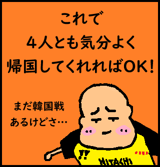 20250713.bmp