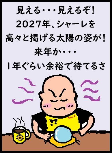 20260504.jpg