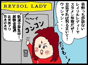 kiriyabou1-3.jpg