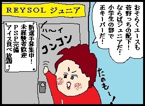 kiriyabou2-3.jpg