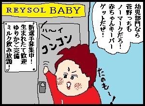 kiriyabou3-3.jpg